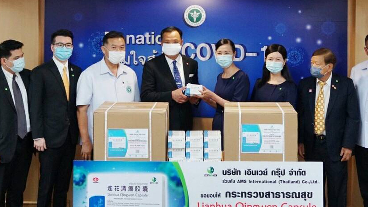 "อนุทิน" รับมอบยาสมุนไพรจีน หวังลดความเสี่ยงโควิด-19 รอบสอง