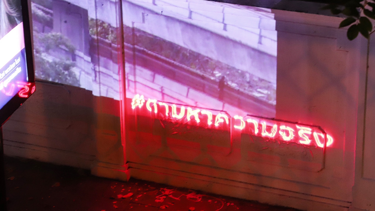 จัดสายตรวจเฝ้าระวังสถานที่เชิงสัญลักษณ์ กันซ้ำรอยเลเซอร์ ตามหาความจริง