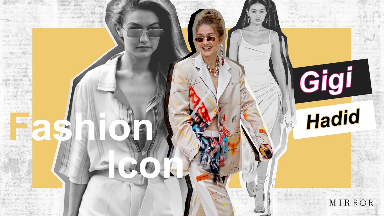 ถอดตัวตน และการแต่งตัว "Gigi Hadid" ซุปเปอร์โมเดลระดับโลก