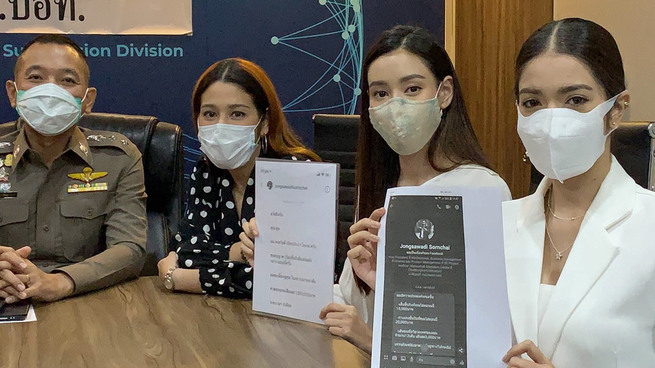 3 ดาราสาวร้อง ปอท.ถูกคนปลอมเฟซบุ๊กมาคุกคามทางเพศ ขอซื้อขนลับ-ชวนเป็นเมีย
