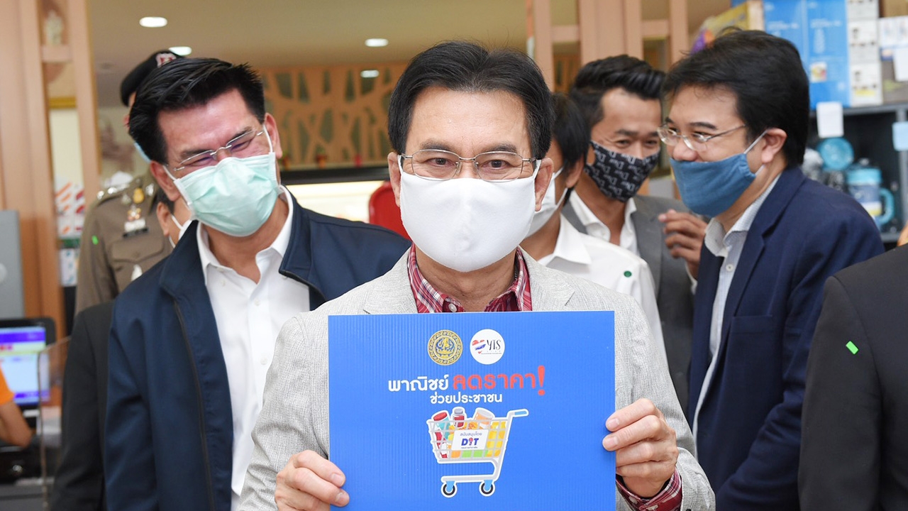 "จุรินทร์" จัดใหญ่ พาณิชย์ลดราคาช่วย ปชช.ลอต 3 ทั่วปท. 4,845 รายการ