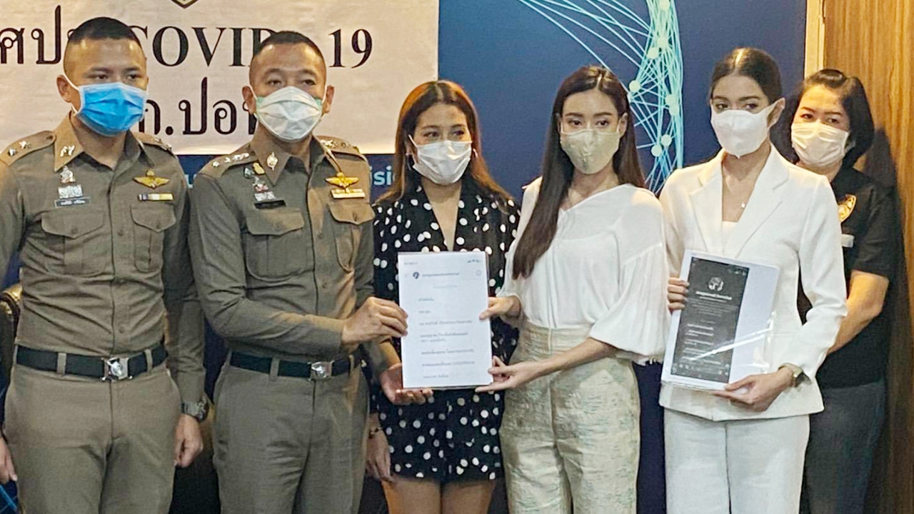 ตำรวจ ปอท.เร่งหาตัวคนร้ายปลอมเฟซบุ๊กเสี่ยอาหารเสริมทักแชต 3 ดาราสาว