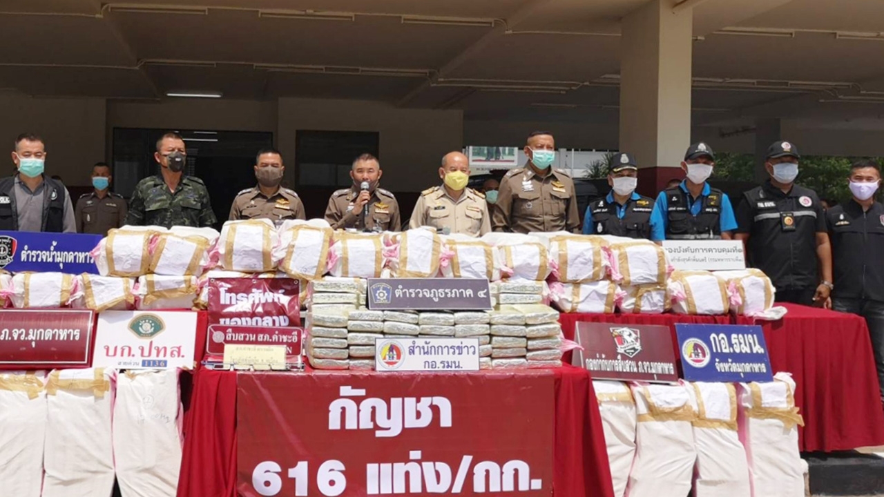 ตร.มุกดาหาร สกัดจับแก๊งขนยา ยึดกัญชาแห้ง 616 กก.ขนจากอีสานส่ง กทม.