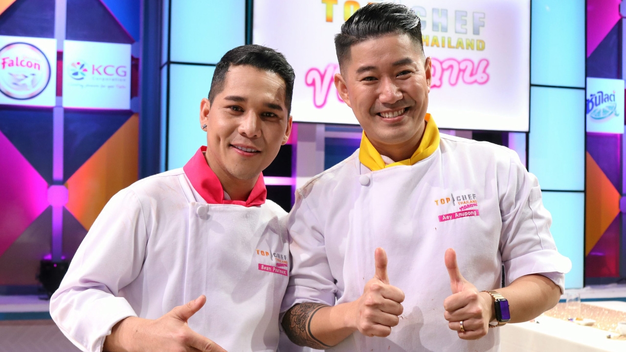 ลุ้น "เชฟเอ๋-เชฟบีม" ใครคือ Top Chef ขนมหวาน (คลิป)