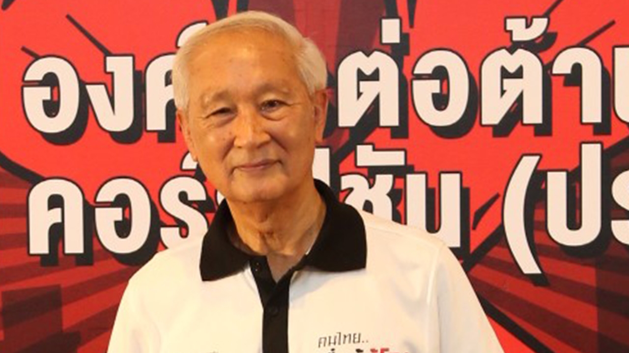 “ประมนต์” ชี้งบฟื้นฟู 4 แสนล้าน น่ากังวล แนะเปิดให้ร่วมกันตรวจสอบสกัดโกง