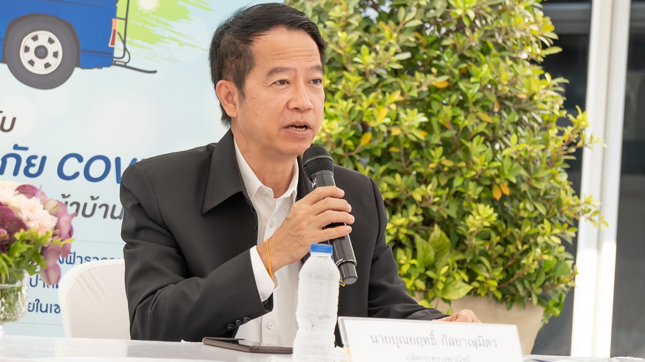 เริ่มแล้ว "คาราวานรถพุ่มพวงธงฟ้าฝ่าภัย โควิด-19" ลดค่าครองชีพ ปชช.