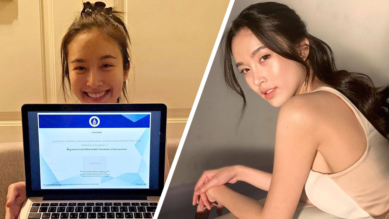 สวยเก่ง ปอย ตรีชฎา เรียนจบคอร์สประสาทวิทยาศาสตร์ โอดตอนแรกเกือบยอมแพ้