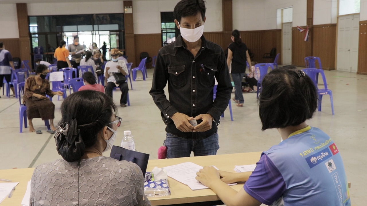 ชาวบ้านแห่ร้องทุกข์ ลงทะเบียนเราไม่ทิ้งกันไม่สำเร็จ แน่นคลังจังหวัดอุดรฯ 
