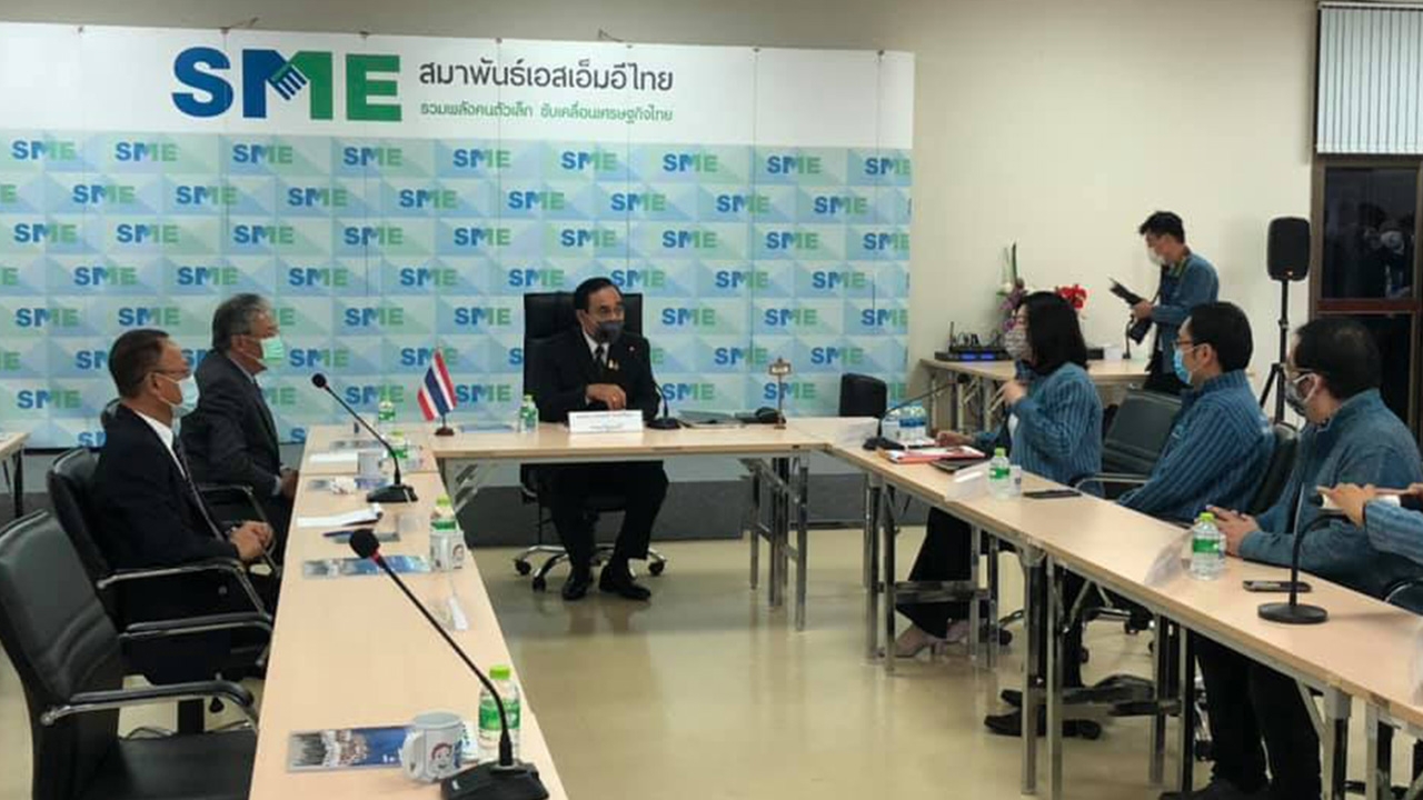 “บิ๊กตู่” พบ "สมาพันธ์เอสเอ็มอีไทย" รับฟังปัญหา ข้อเสนอแก้โควิด-19 