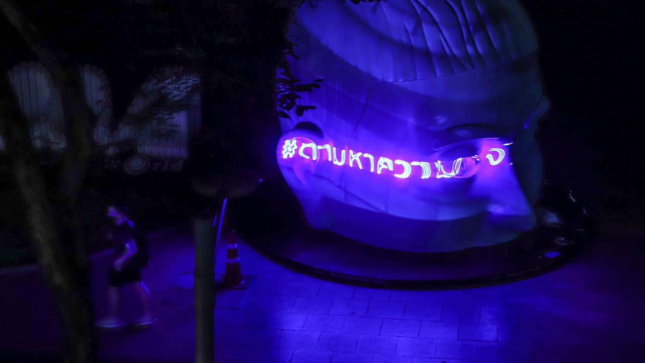 พปชร. ชี้ พรรคก้าวไกล เข้าข่ายผิด ก.ม. ครอบงำพรรค เสี่ยงถูกยุบได้ 