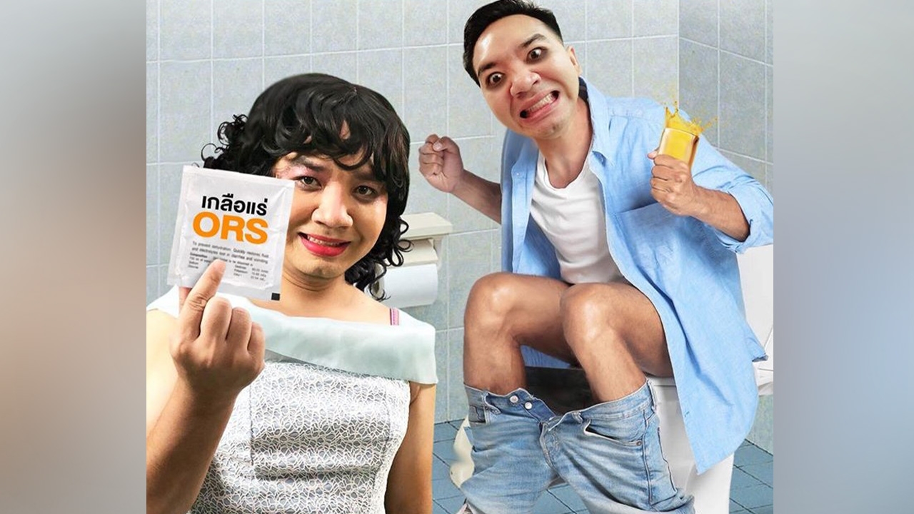 หมอแล็บแพนด้า เตือนหน้าร้อนคนท้องเสียเยอะ แนะวิธีเลือกเกลือแร่ให้ถูกต้อง