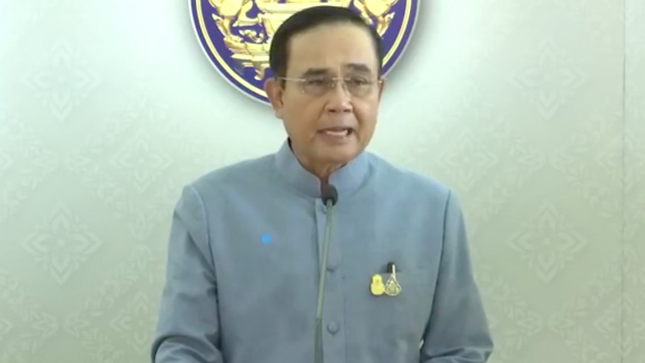 บิ๊กตู่ ไม่ตอบ คณะก้าวหน้า รับ ยิงเลเซอร์ ตามหาความจริง  ชี้ ไม่เหมาะสม 