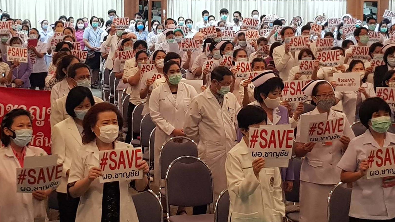 "องค์กรแพทย์" รวมพลังโวยเด้ง "ผอ.รพ.ขอนแก่น" ไร้ธรรมาภิบาล