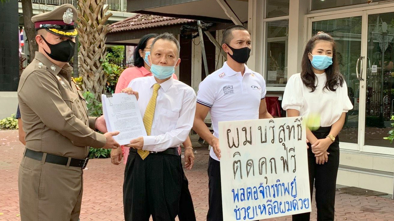 คุกฟรี 14 เดือน "เจ้าแม็กซ์" แชมป์มวย  ร้อง “บิ๊กแป๊ะ” ถูกยัดร่วมค้ายา