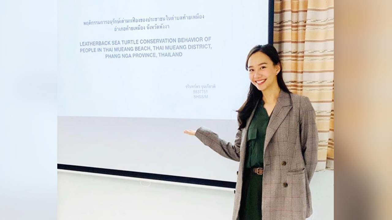 เต้ย จรินทร์พร ดีใจจบแล้ว ปริญญาโทมหิดล เผยกว่าจะจบไม่ใช่เรื่องง่าย