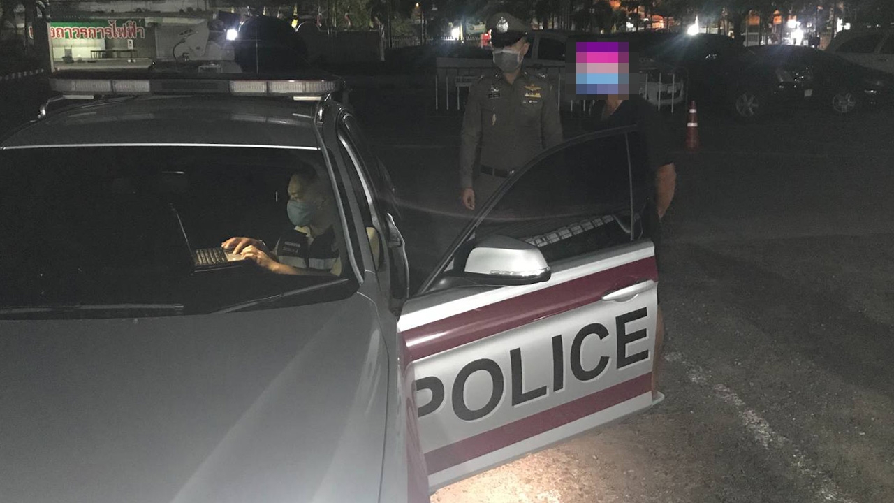 ตม.มหาสารคาม ขยายผลจับหนุ่มไทยร่วมชาวรัสเซียฝ่าเคอร์ฟิวขนกัญชา 295 กิโล