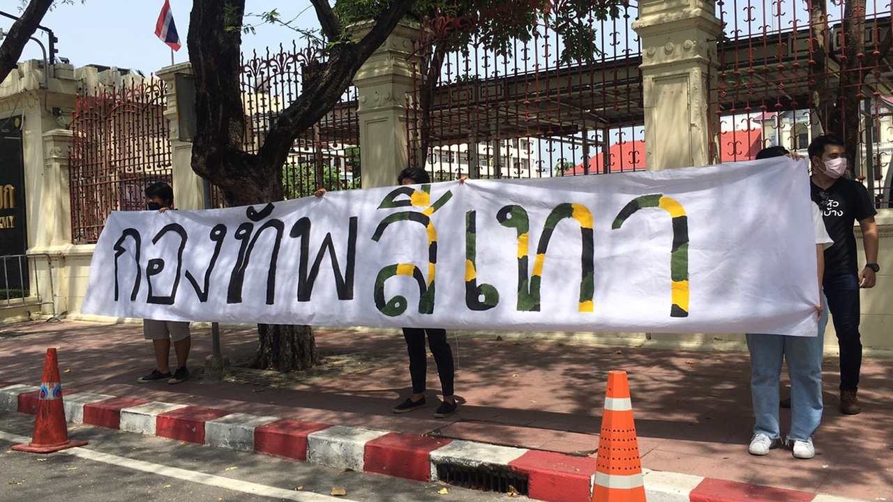 นศ.โผล่หน้าทบ. ครบ 6 ปี รัฐประหาร เย้ย “กองทัพสีเทา” จี้ ตัดงบกองทัพ