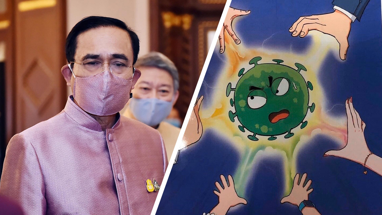 นายกฯ รับมอบหนังสือการ์ตูน"ขายหัวเราะ" เผยแพร่ความรู้ กันโควิด-19 