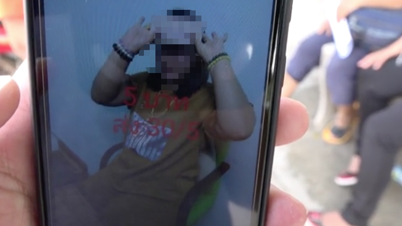 ชาวบ้านนับร้อยร้อง ตร.โพธิ์ชัย โดนสาว 23 หลอกลงทุนโปรทองเสียหาย 30 ล้าน