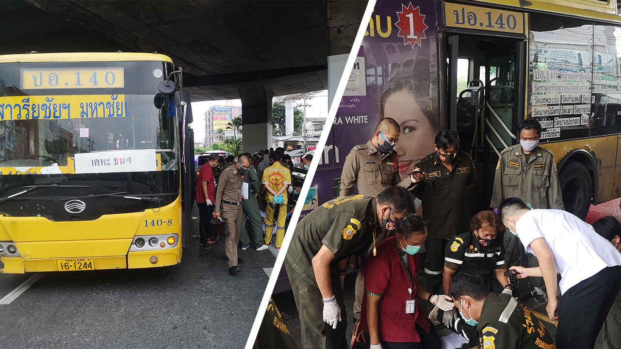 คุณปู่วัย 91 ลงรถเมล์ เดินไม่พ้นรถถูกล้อทับร่างเสียชีวิตคาถนน