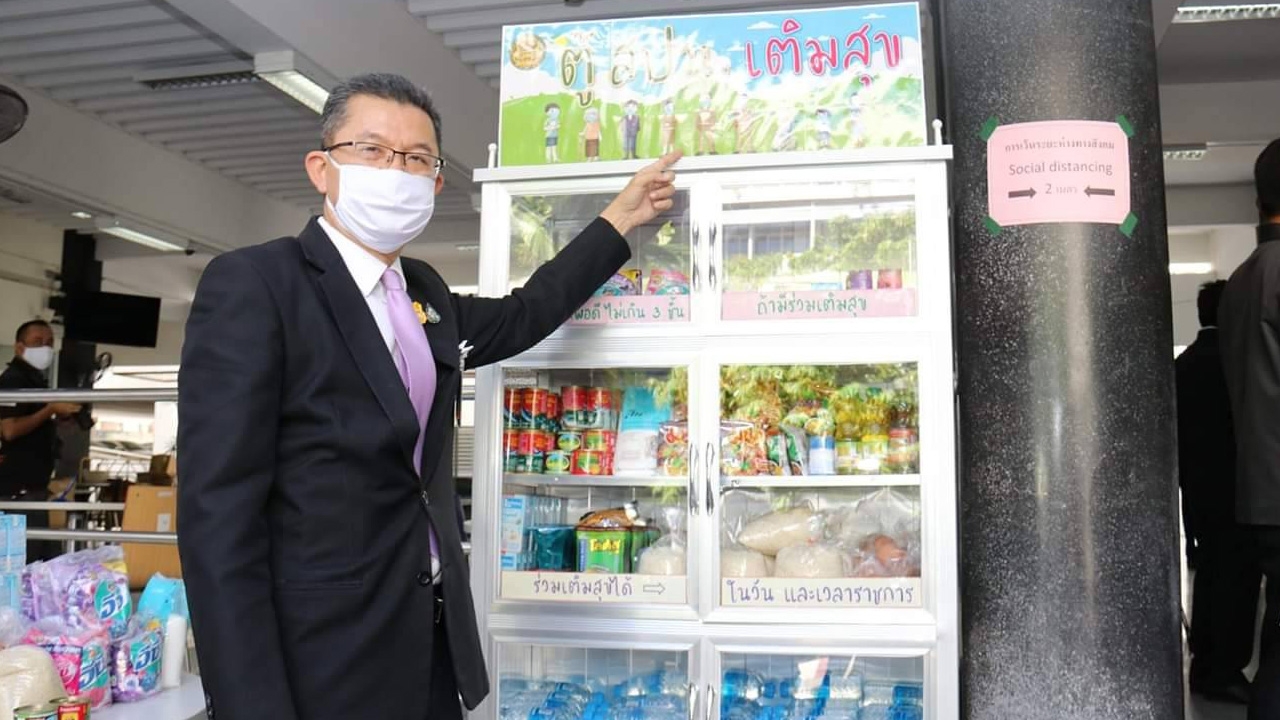 ทำเนียบฯ ร่วมปันน้ำใจ เปิด “ตู้ สปน.เติมสุข” คลายทุกข์ ปชช.ช่วงโควิด-19