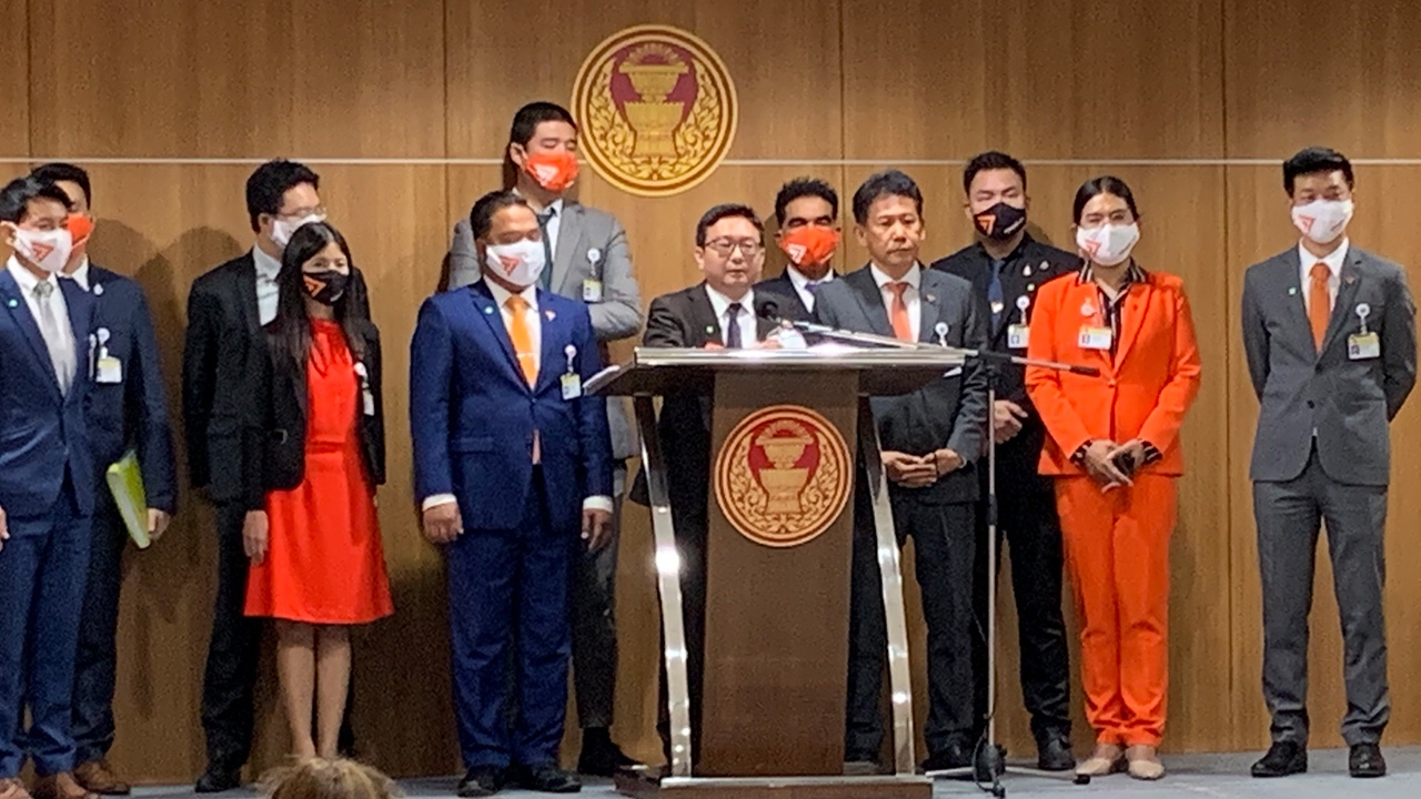 54 ส.ส.ก้าวไกล ยื่น "ชวน" ส่งศาลรธน.ตีความ ”ธรรมนัส” ขาดคุณสมบัติ รมช.