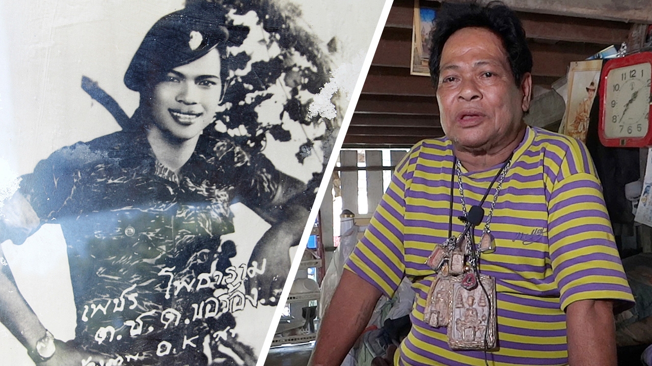 วอนช่วยนักร้องดัง "เพชร โพธาราม" ตกอับหูตึง "เมีย" ป่วยอัมพฤกษ์ 