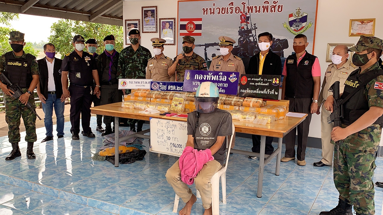 นรข.หนองคาย รวบหนุ่มลาวขนยาบ้ากว่า 5 แสนเม็ด ไอซ์อีก 10 กก.ข้ามน้ำโขง