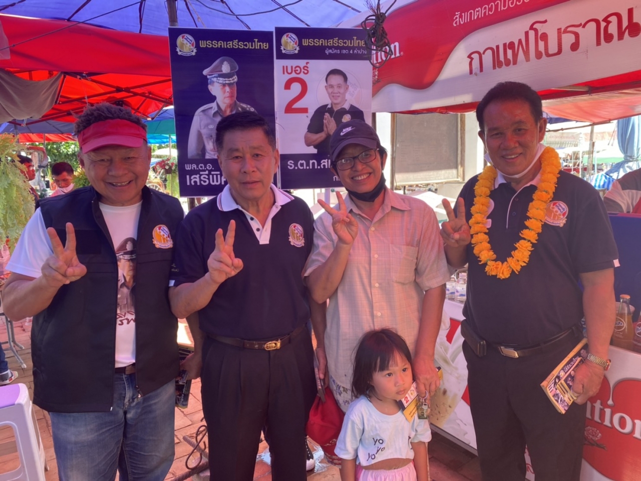 "เสรีพิศุทธ์" ย้ำ ถึงเป็นฝ่ายค้าน ก็แก้ปัญหาให้ชาวบ้านได้  