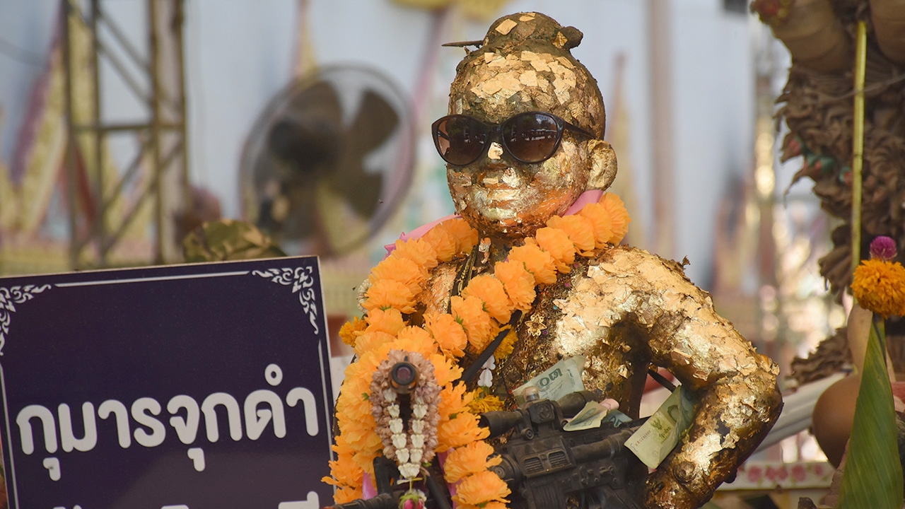 สมาคมคนรักหวยยิ้ม เลขเด็ดกุมารจุกดำวัดสว่างฯ เห็น 7 และ 4 โชคดีทั่วหน้า