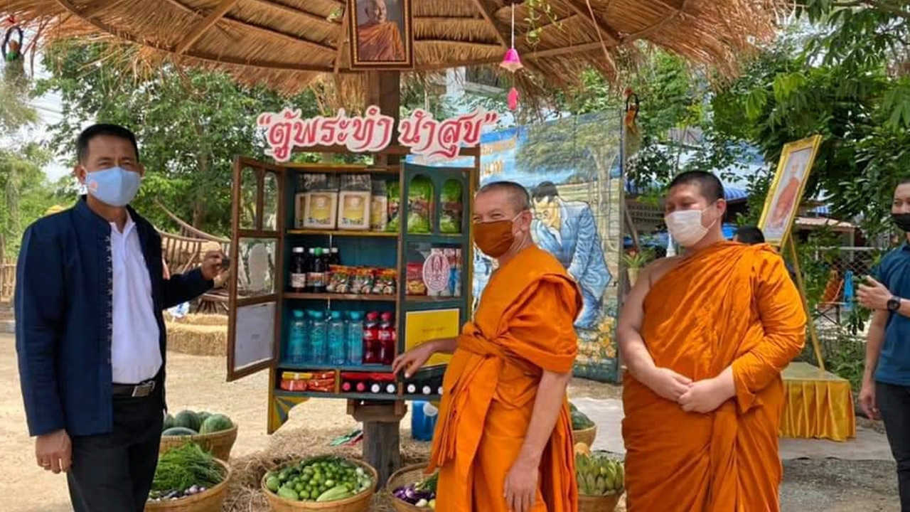 ตู้พระทำ นำสุข