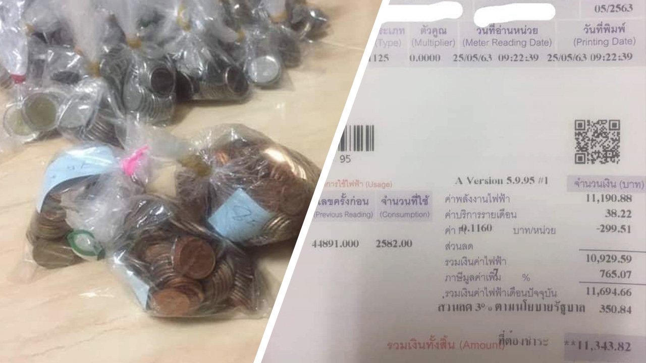 เจ้าอาวาสมึน กฟภ.ไม่รับเงินเหรียญทำบุญ จ่ายค่าไฟ ล่าสุดเคลียร์แล้ว