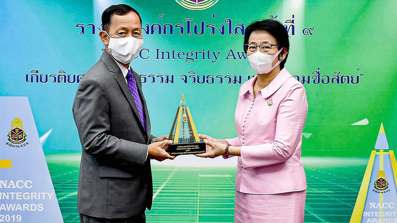 มกอช. คว้ารางวัลชมเชยองค์กรโปร่งใสจาก ป.ป.ช. เกียรติยศแห่งคุณธรรม