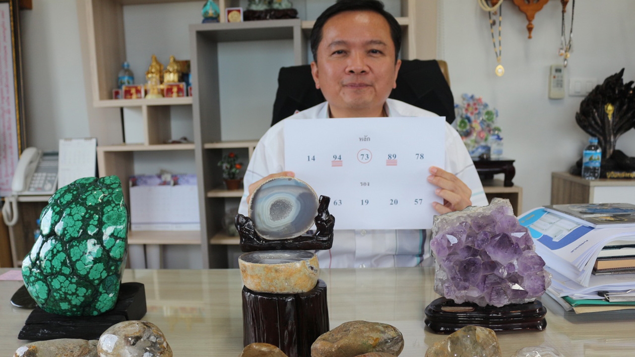 เสี่ยโรงน้ำดื่ม ยันเลข 73 มาแน่งวดนี้ หลังถูกรัวๆ 34 งวดแล้ว