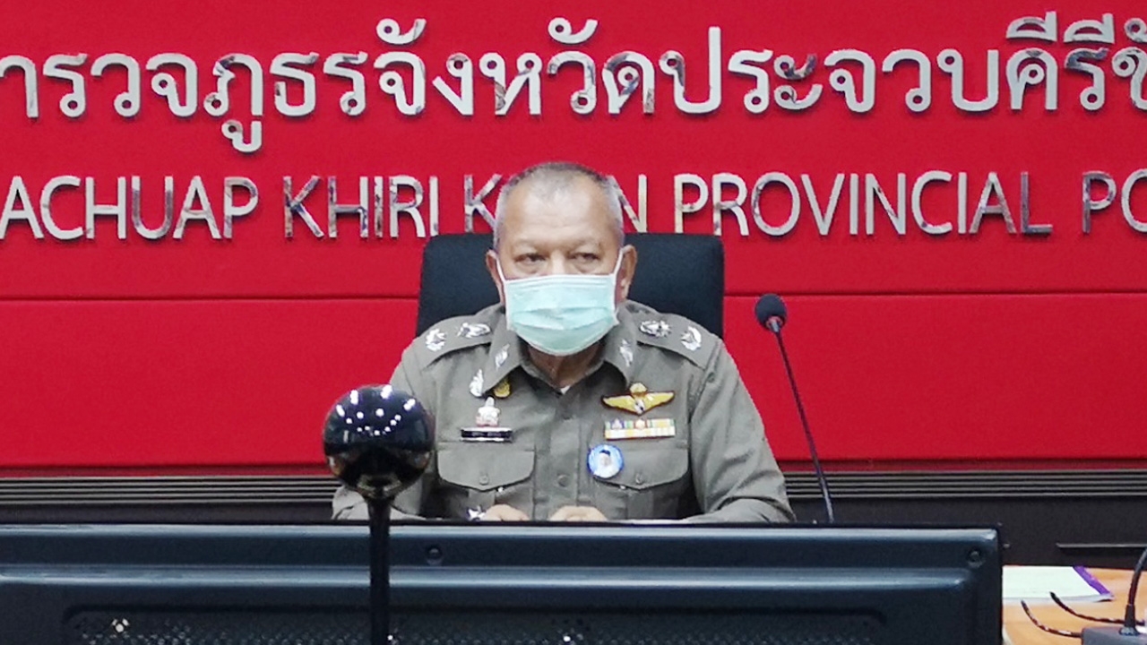 ผู้การประจวบฯ เผยยังไม่พบความผิดคนมอบรหัสโอนเงิน GFMIS คดีโกง 39.2 ล้าน