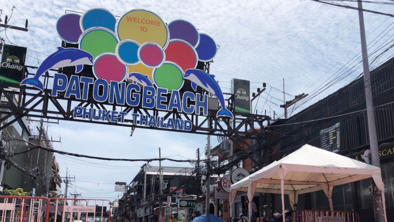 ผับบาร์ซอยบางลา ย่านหาดป่าตอง ทำความสะอาด เตรียมเปิดให้บริการ 1 ก.ค.63