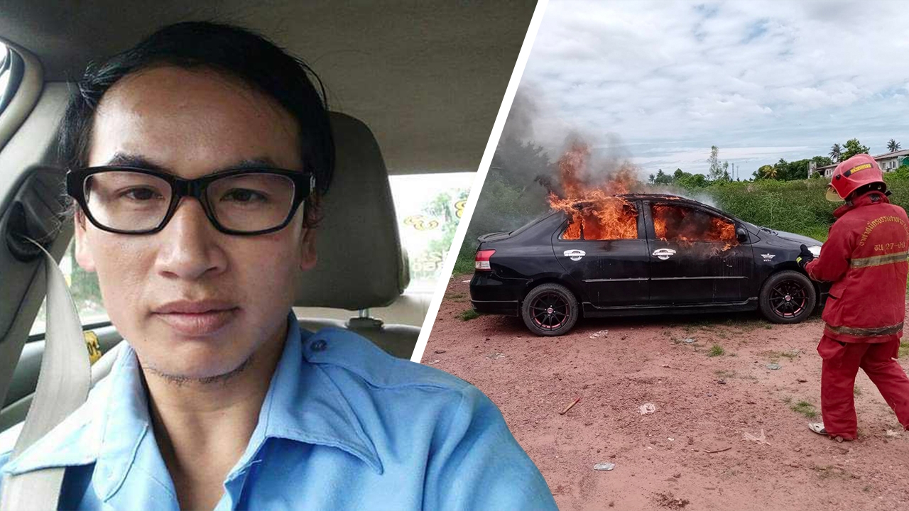 สลด ไฟคลอกย่างสดหนุ่มแท็กซี่ พบโพสต์สุดท้าย "สู้โควิดไปด้วยกัน"