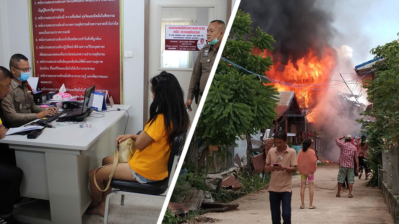 จับแล้วหลานสาวหลอนยา ใช้ไฟแช็กจุดที่นอน ไฟไหม้บ้านยายวอด 