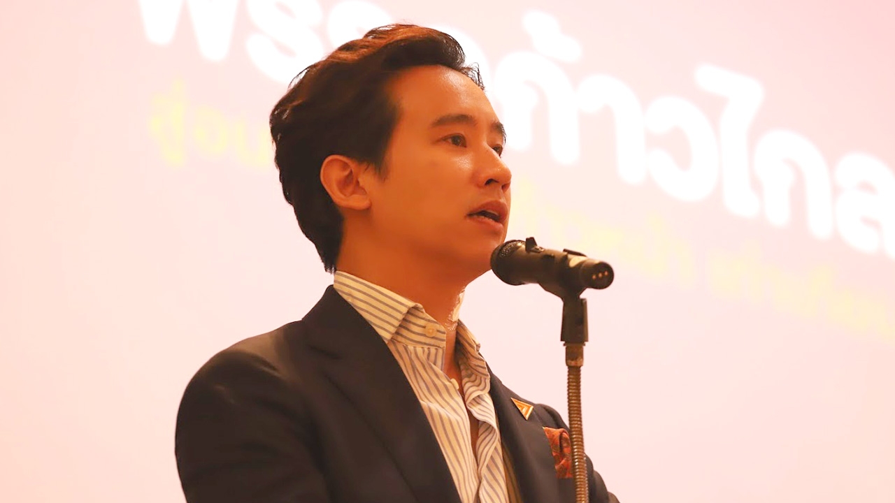 "พิธา" ร่ายยาว หลายพรรคแตกหัก พรรคก้าวไกล ยังขอสานต่อภารกิจ "อนาคตใหม่"