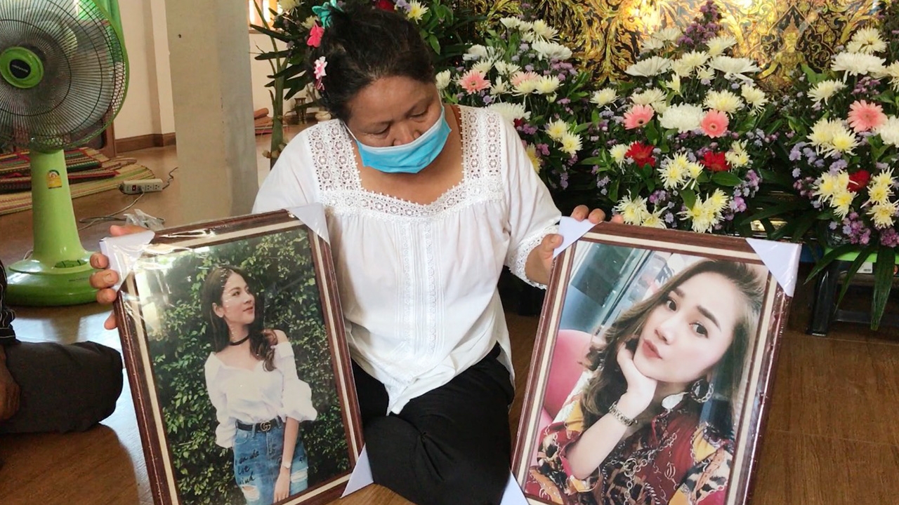 แม่น้องปูนิ่ม ขอบคุณทีมสืบสวนทำให้รู้ ร.ต.อ.เป็นคนร้าย ไม่ใช่ฆ่าตัวตาย