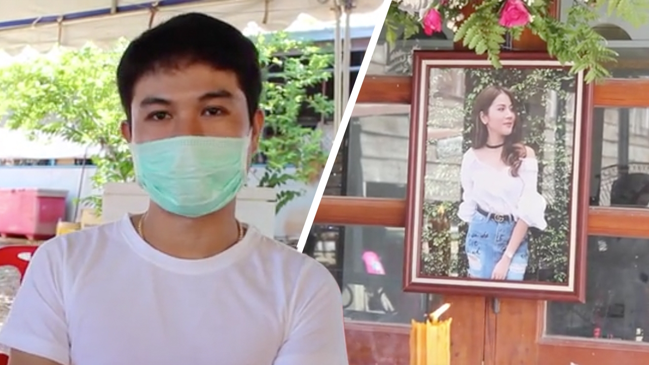 พี่ชาย "ปูนิ่ม" อโหสิกรรมให้ผู้กองบอย "ร.ต.อ.ฆ่าเมีย" ลั่นไม่อยากจองเวรกัน