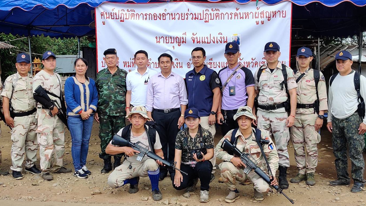 นอภ.เชียงแสนปิดศูนย์ค้นหา "ลุงบุญมี" 7 วันไม่เจอ ให้ ตร.บ้านแซวรับไม้ต่อ