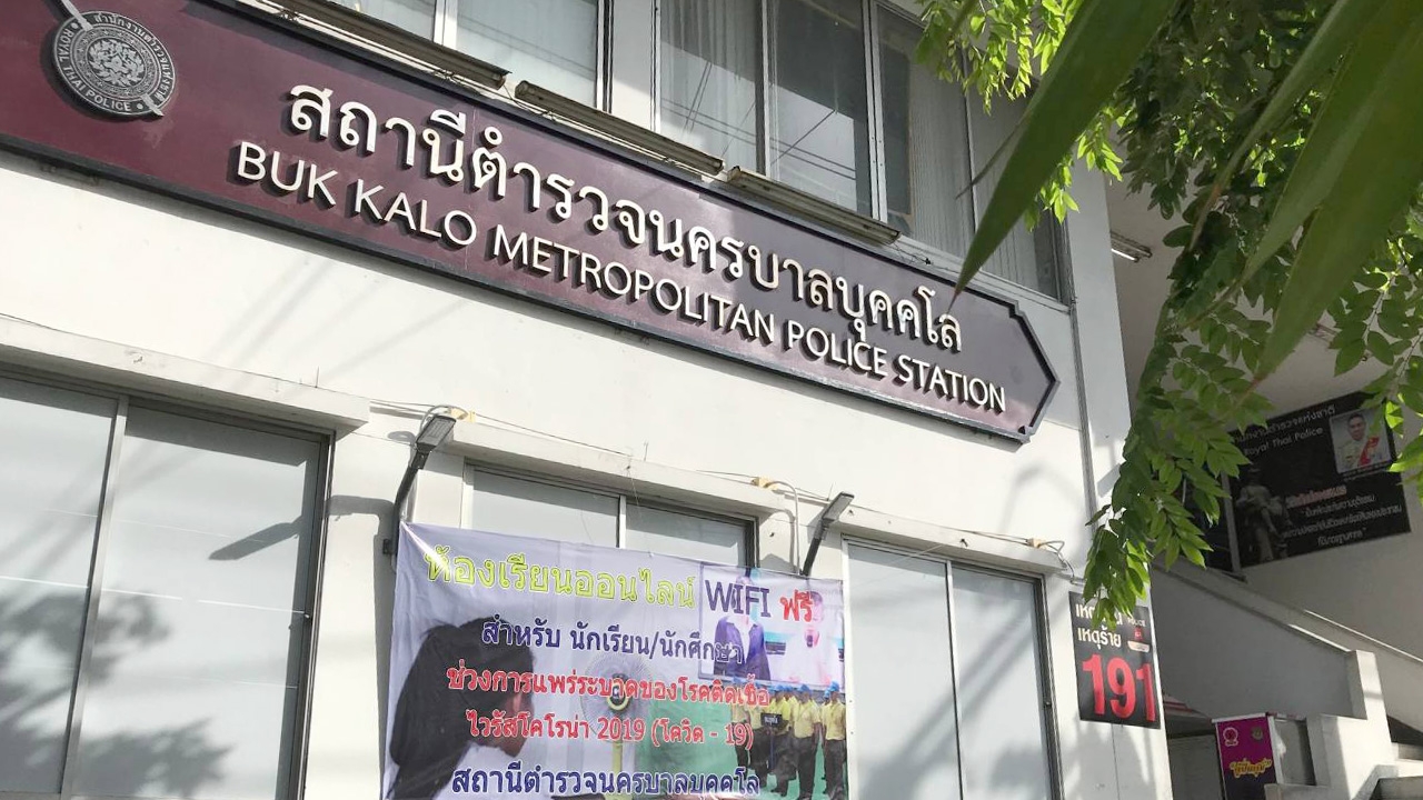 สั่งสอบ ร.ต.อ.โรงพักบุคคโล บังคับข่มขืนลูกสาวนายพล ถ่ายรูป แบล็กเมล์