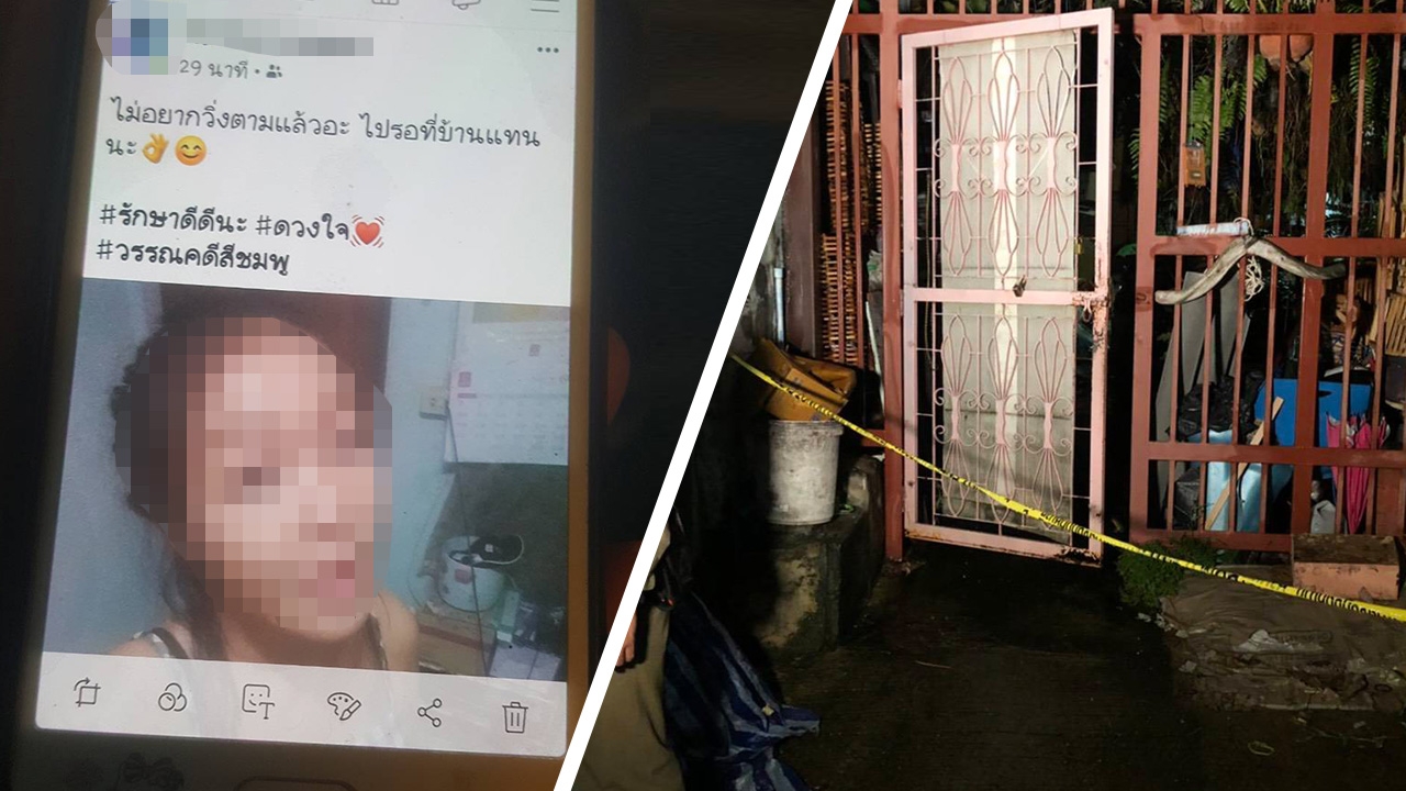 ลูกสาวป่วยจิต ฆ่าพ่อบังเกิดเกล้า มีดตัดอวัยวะเพศ ก่อนหายตัวไป
