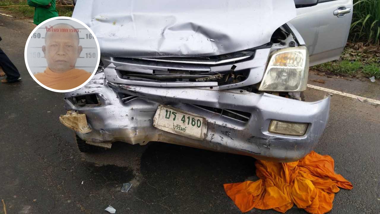 ยกเลิกทำแผนเจ้าอาวาสโหด ไล่ฆ่าอดีตแฟน ตายทั้งกลม แม่ยันไม่ใช่กิ๊ก