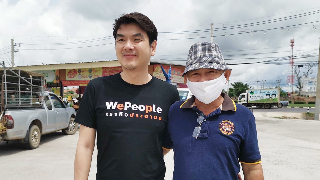 "ปิยบุตร" ซัด รัฐ หยุดคุกคามเสรีภาพ ส่ง จนท.มั่นคงตามไปทุกที่