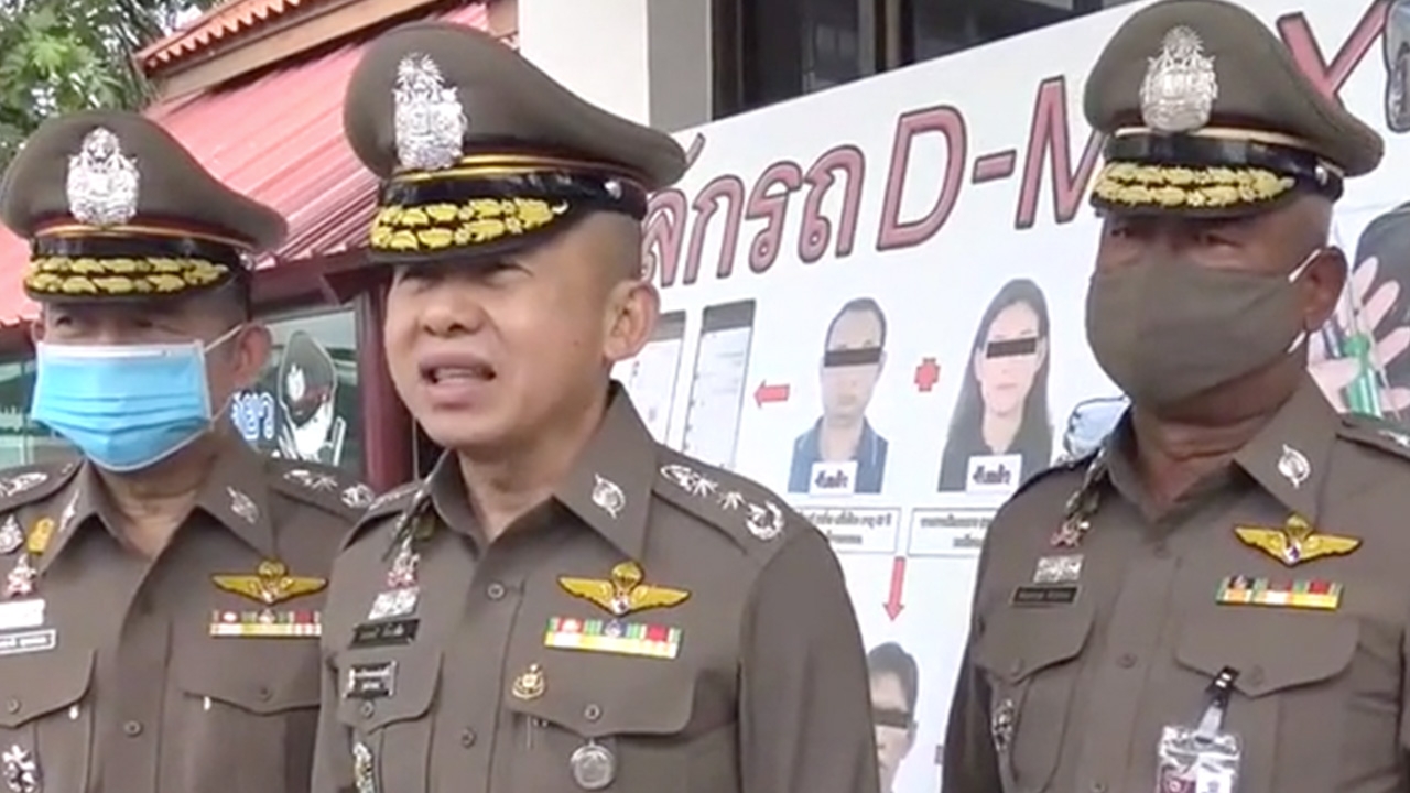ผบช.ภ.2 เผยรู้คนบงการแก๊งอุ้มบุญข้ามชาติ จ่อขอหมายจับให้อินเตอร์โปลรวบ