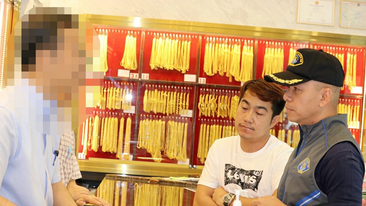 จับฟอกเงิน