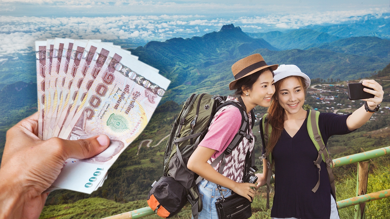 ลงทะเบียน "เราไปเที่ยวกัน" กับ "เที่ยวปันสุข" พร้อมให้รับสิทธิ์ 1 ก.ค.63