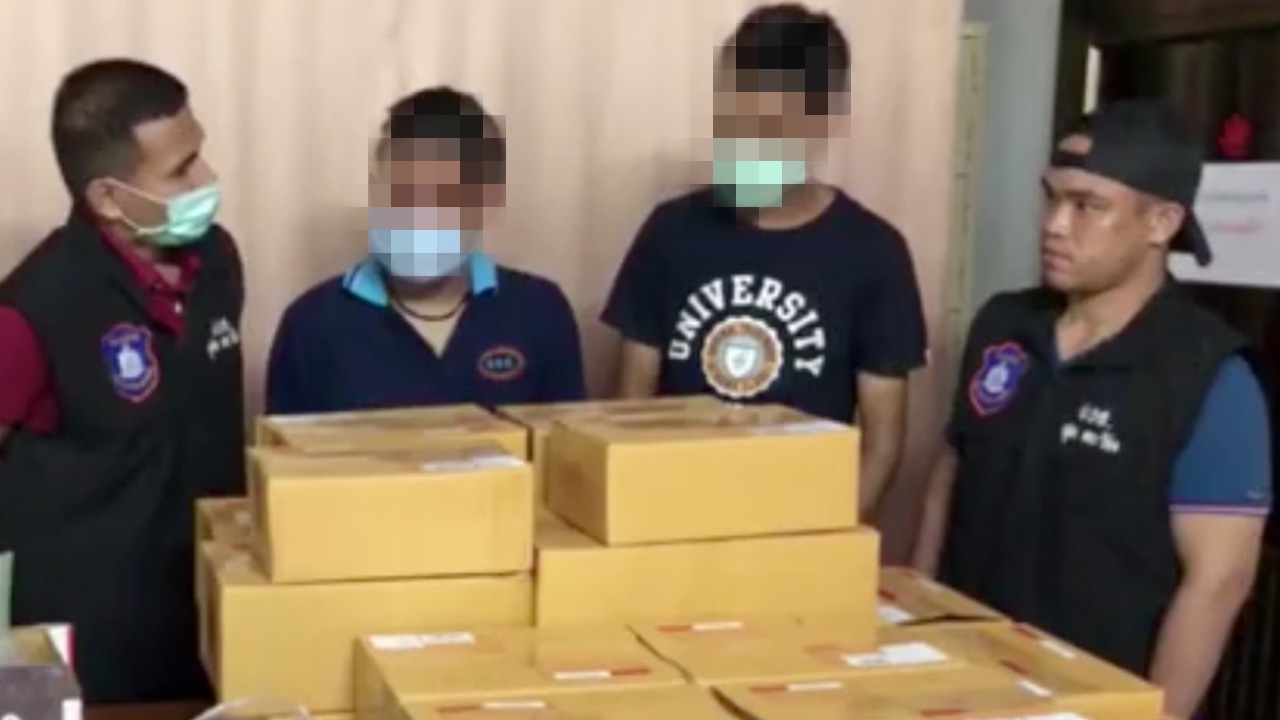 รวบ 2 หนุ่ม เปิดเฟซฯค้าใบท่อม ยึดของกลางกว่า 42 กก. แพ็กส่งทั่วไทย